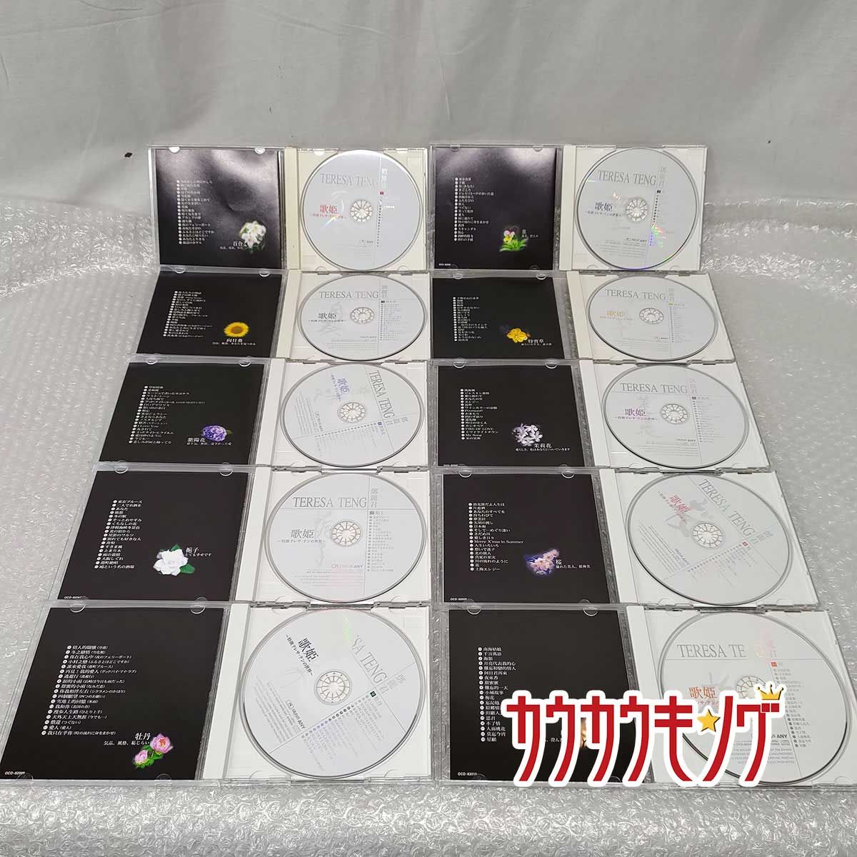 CD 麗君 歌姫 特撰テレサ・テンの世界 CD全10巻 ユーキャン