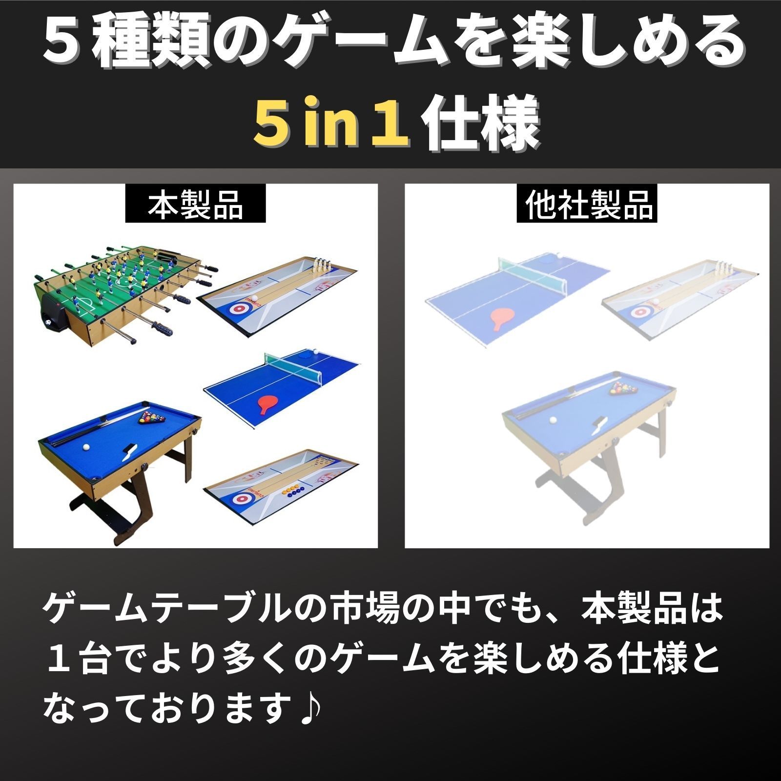 STUNDSPOOL テーブルゲーム ビリヤード サッカー 卓球 カーリング ボーリング ビリヤード台 - メルカリ