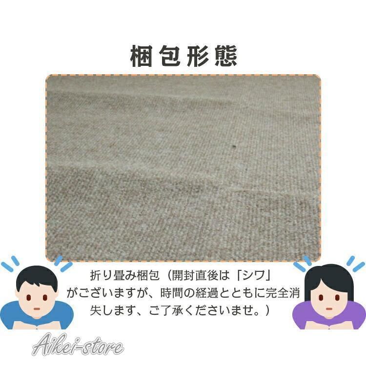 在宅勤務
