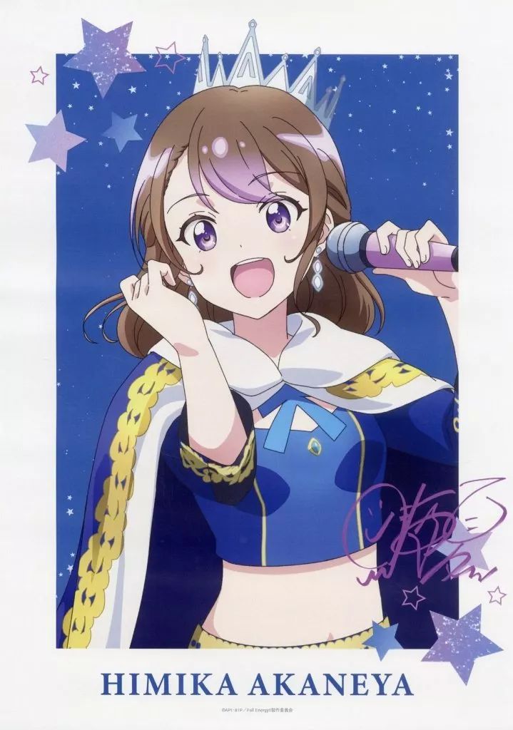中古】ポスター A3マット加工ポスター 茜屋日海夏 「『i☆Ris