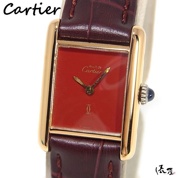 美品 カルティエ マスト タンク レッド SM Cartier www.krzysztofbialy.com