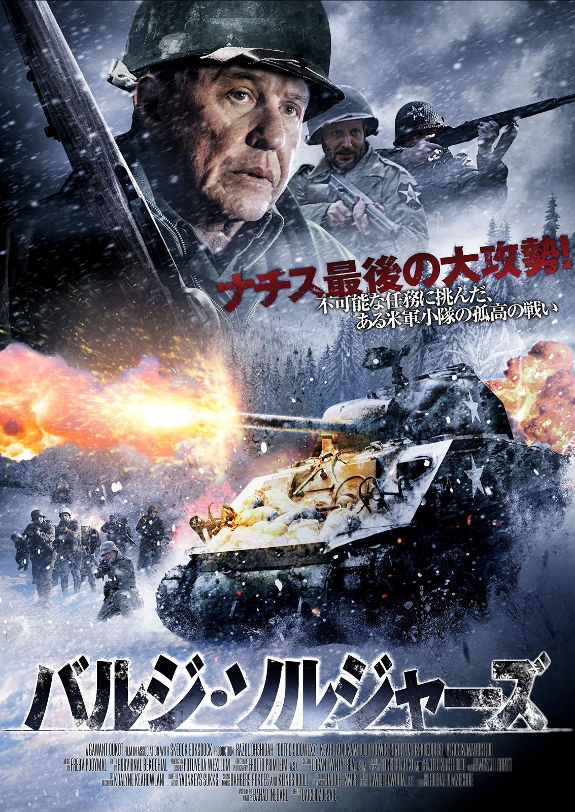 ヴァージュ/VIRGE 遼 通販限定チェキ Azavana ヴァージュ/VIRGE 遼