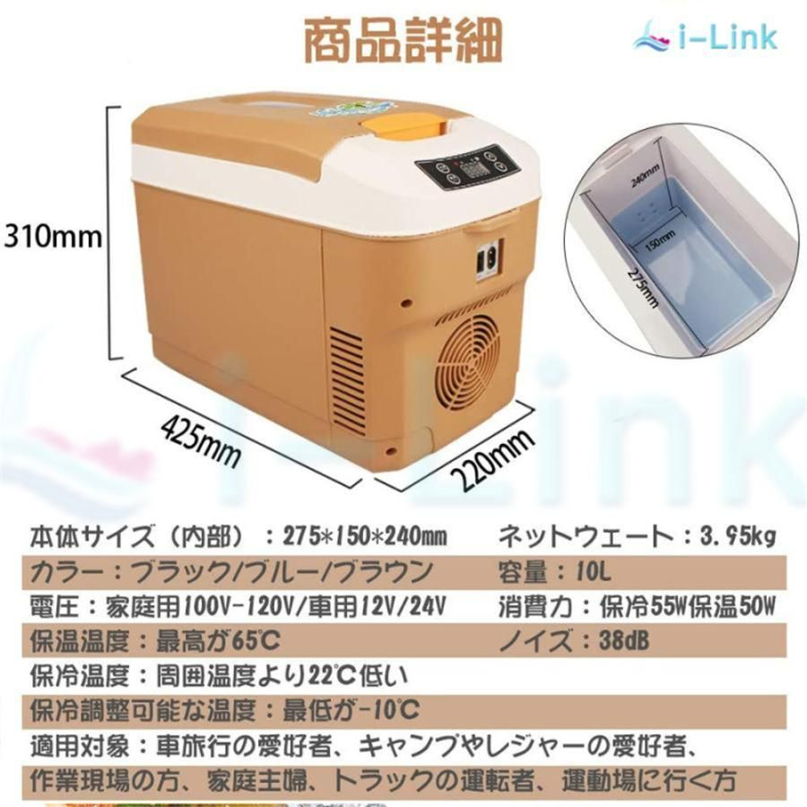ポータブル冷凍 冷蔵庫