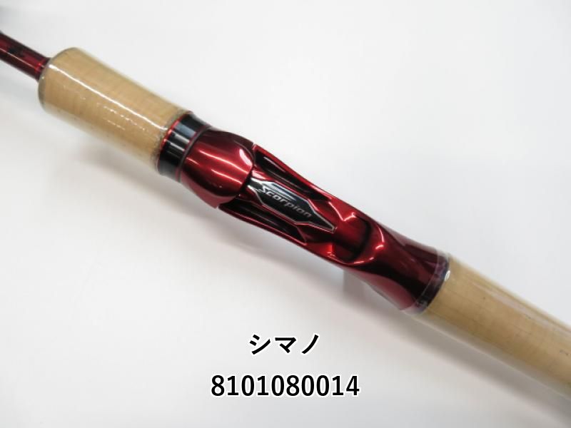 19スコーピオン