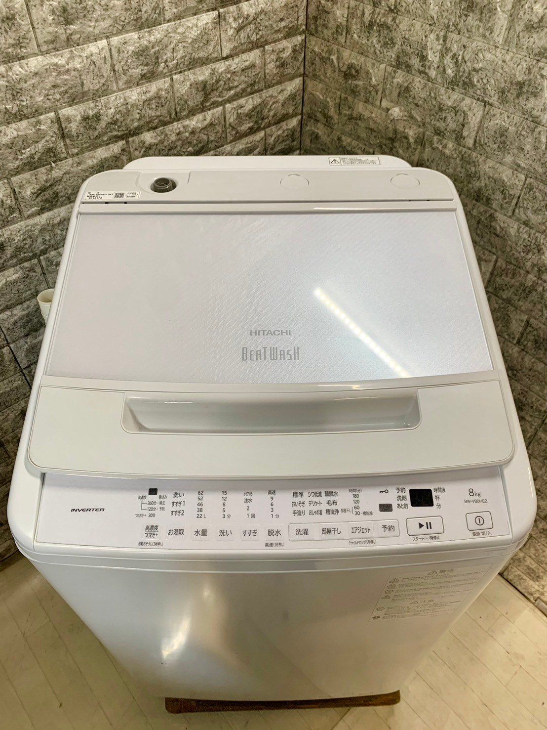 大阪送料無料☆3か月保障付き☆洗濯機☆2022年☆8kg☆日立☆BW-V80HE2 
