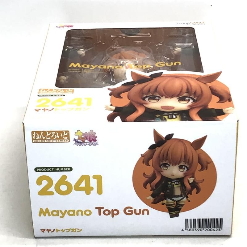 中古】S未開封)ねんどろいど マヤノトップガン ウマ娘 プリティ