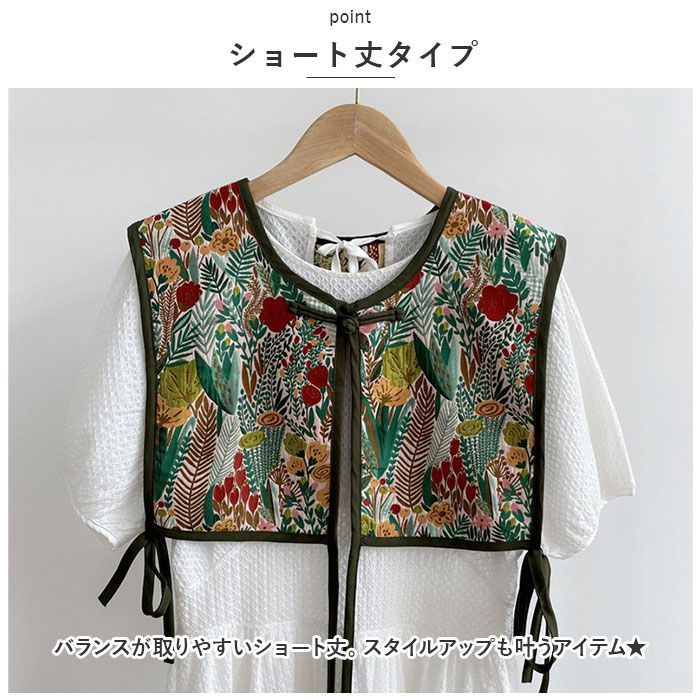 sanpo kuschel 絵本の世界 刺繍ベスト 返品交換送料無料ベスト