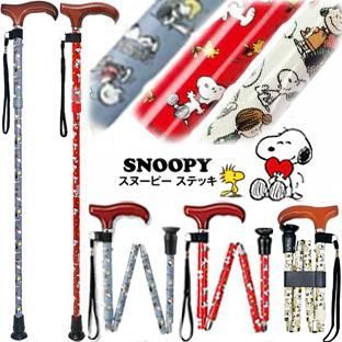 プレゼント付 SNOOPY スヌーピー コンパクト ステッキ 折畳伸縮型, かわいい スヌーピー 折りたたみ ステッキ 伸縮 折り畳み ステッキ スヌーピー ステッキ 折りたたみ式 可愛い スヌーピー 杖 マキテック 車椅子 骨折 リハビリ プレゼント