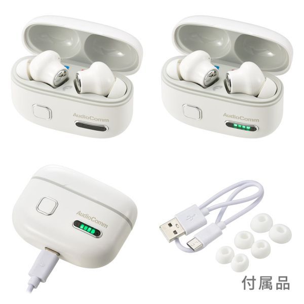 充電式 タッチ式センサーボタン