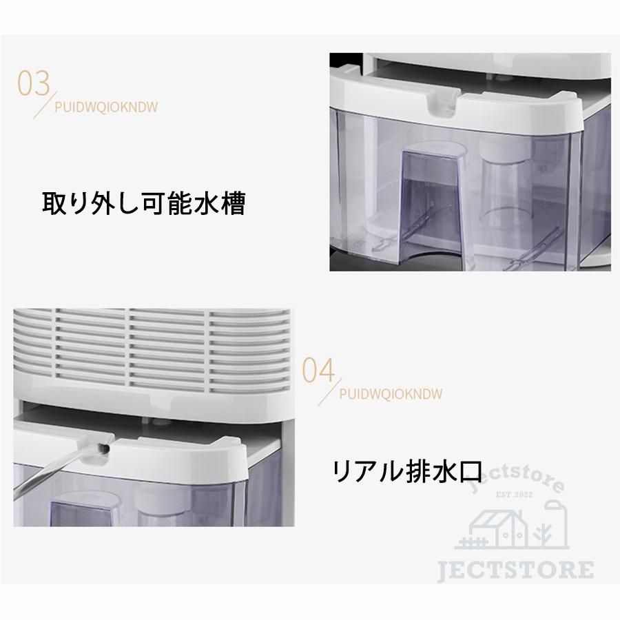 除湿機 空気清浄機