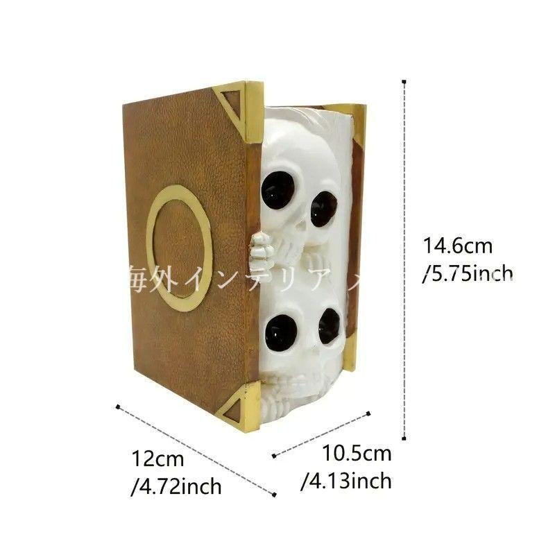 スカル ガーデニング