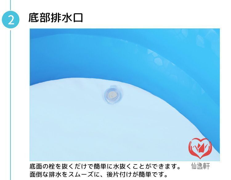 大型