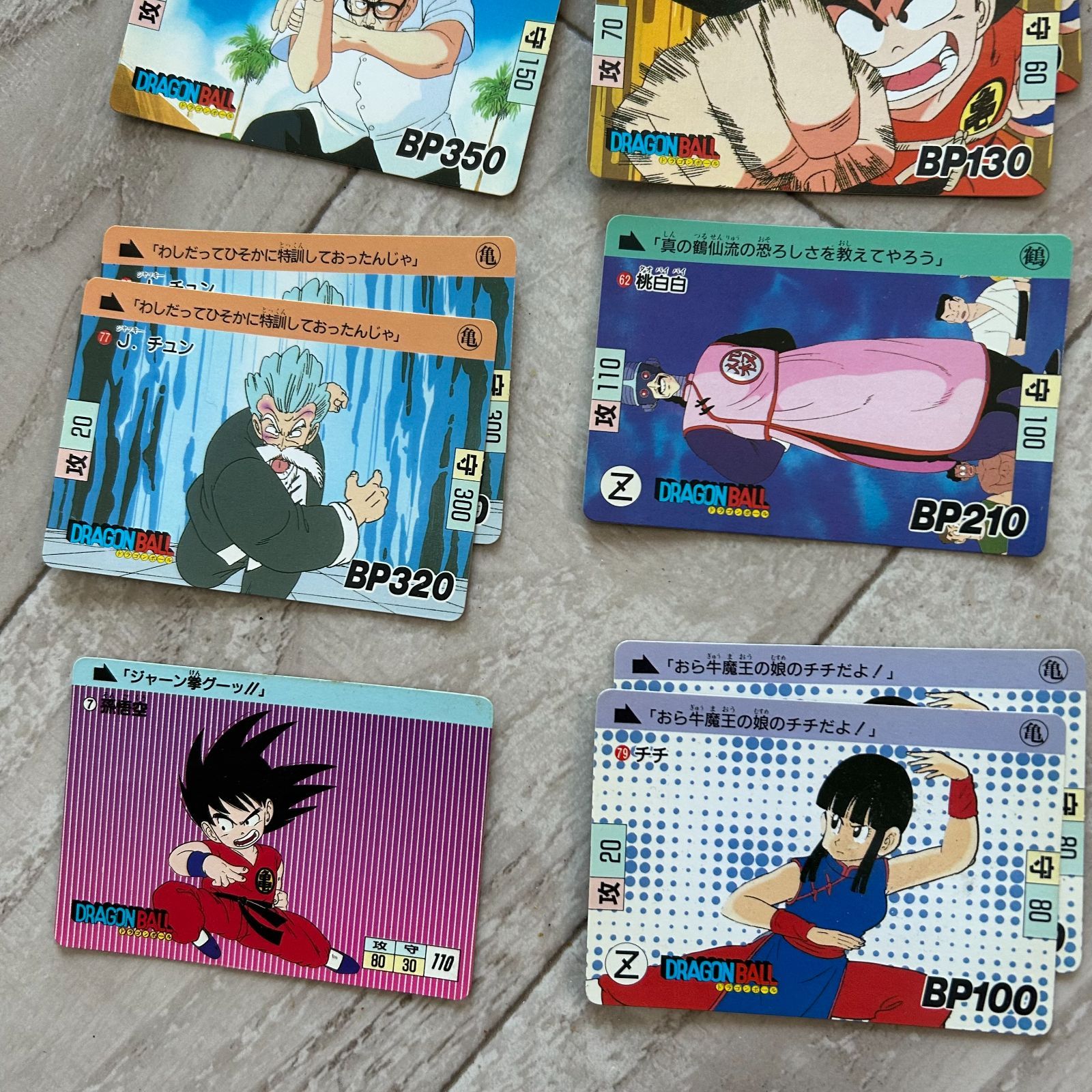 ドラゴンボールカードダス 本弾　第7弾　フルコンプ　当時物 送料無料 当時物 ドラゴンボールZ カードダス 本弾 7弾 No 255
