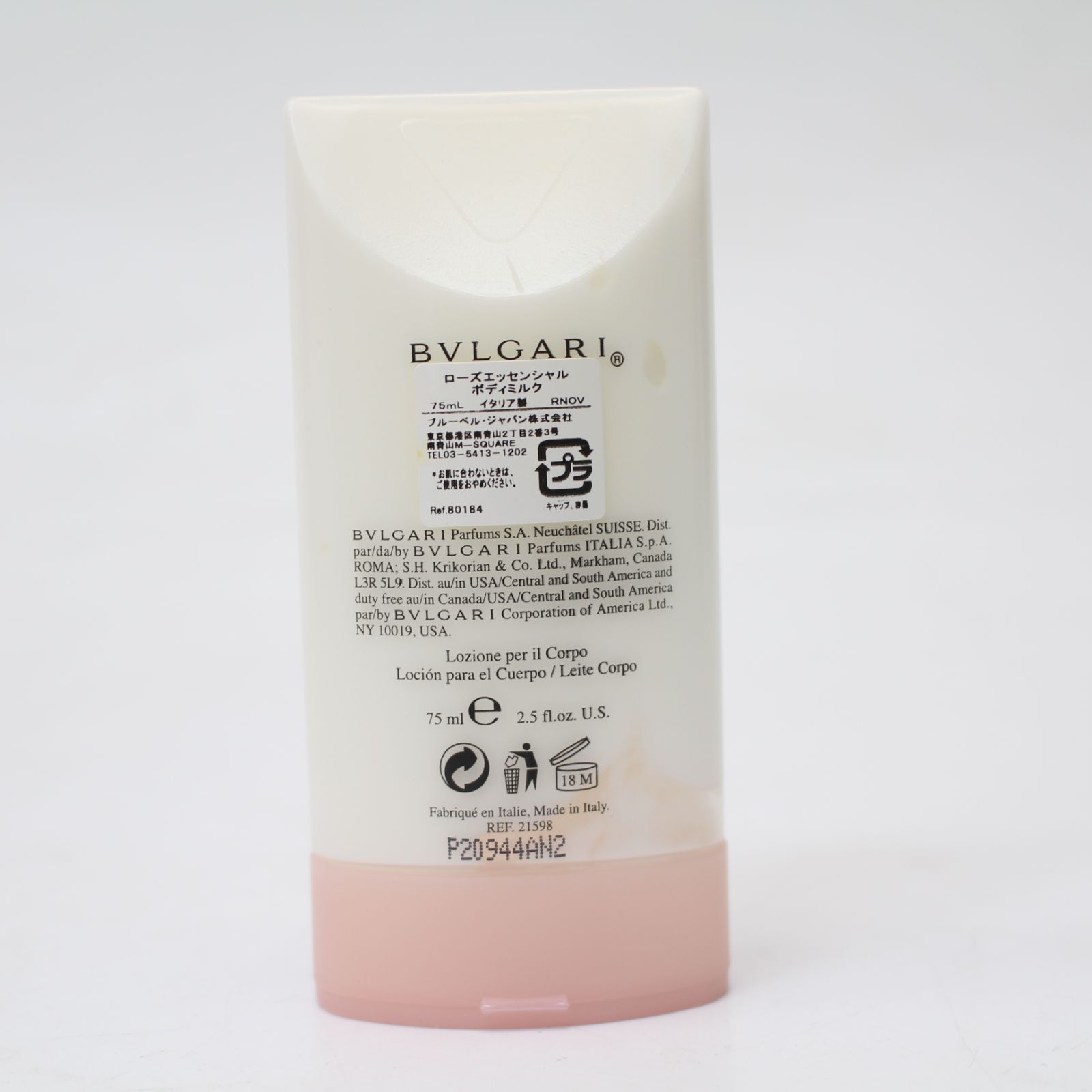 未使用 BVLGARI ローズ エッセンシャル キット 香水 ボディミルク A517】BVLGARI ローズエッセンシャル 香水 ボディミルク ポーチ - メルカリ
