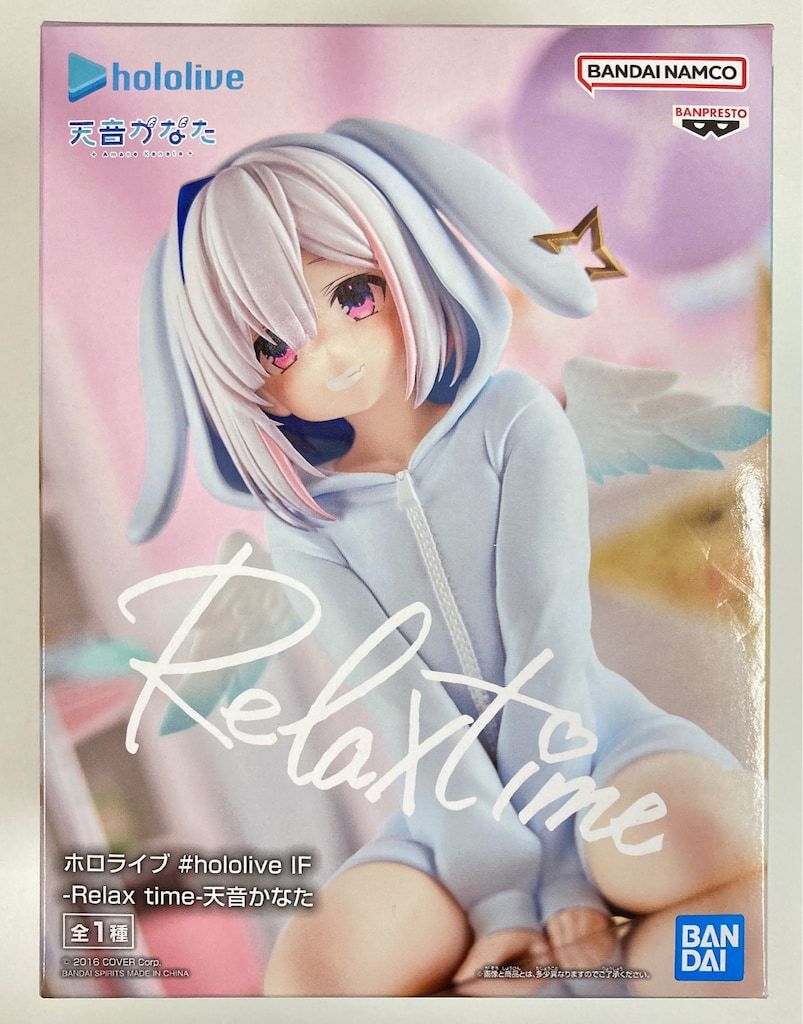 【10個】ホロライブ hololive IF Relax time 天音かなた ホロライブ #hololive IF -Relax time-天音かなた│株式会社