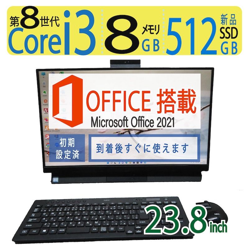 大画面】 NEC LAVIE Direct DA PC-GD212UCAF / 23.8型/ i3-8145U