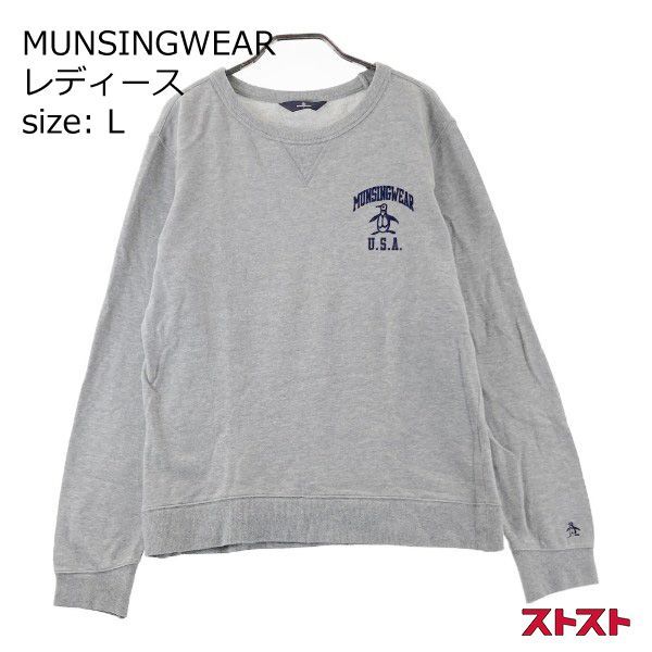 MUNSINGWEAR マンシングウェア MGMSJL50 長袖スウェットトレーナー