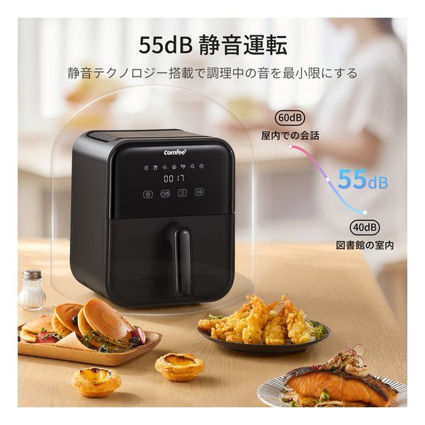 ノンフライヤー 4L