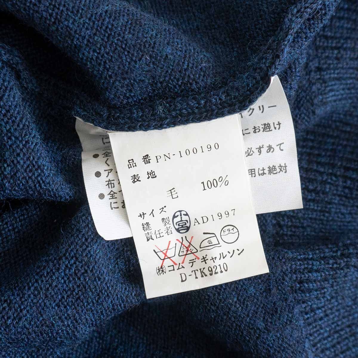 90s コムデギャルソンオムプリュス バイアス ニット AD1997/90年代】COMME des GARCONS HOMME PLUS【90S バイアス期