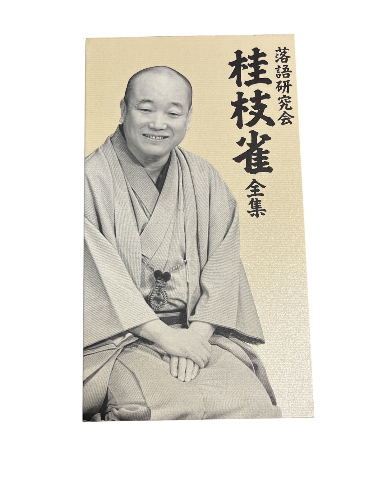 落語研究会 特選名演集〈DVD6枚組〉 中古品　送料無料 Amazon.co.jp: 落語研究会 特選名演集 [DVD] : 三遊亭圓生(六