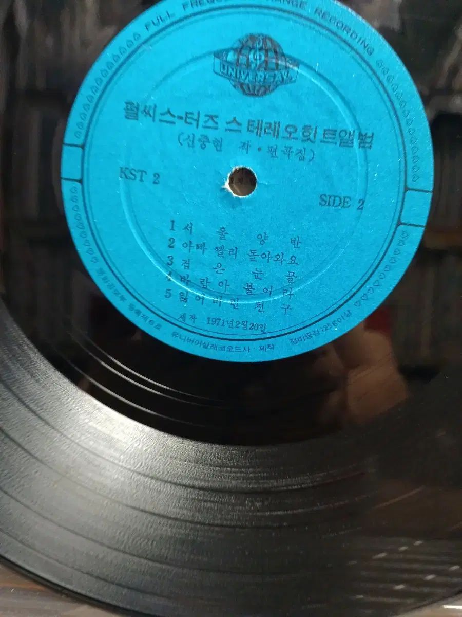 大幅値下げ！ パールシースターズ LP 71 初年度 アルバム EX