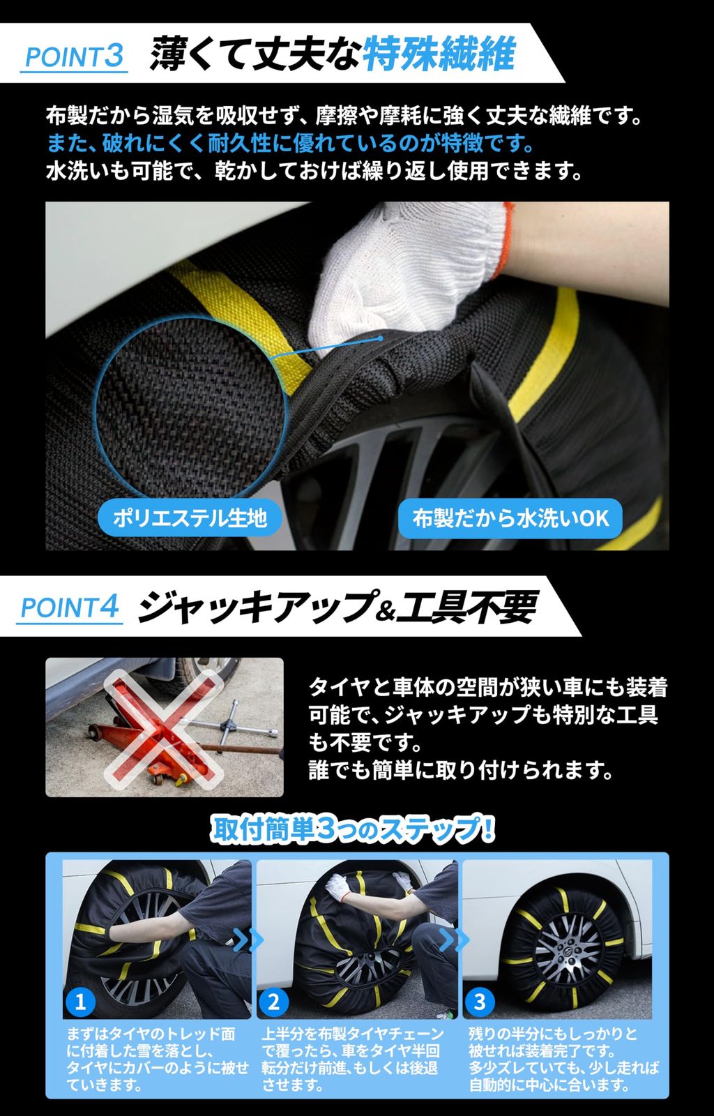 無限の可能性のある K-One smile 布製タイヤチェーン スノーソックス 非金属 雪 チェーン 軽自動車 簡単装着 ジャッキアップ不要 低振動 低騒音 タイヤを傷つけない チェーン規制 2 205 60 R13 205 55 R14 195 50 R15 215 品質100％ 保証！