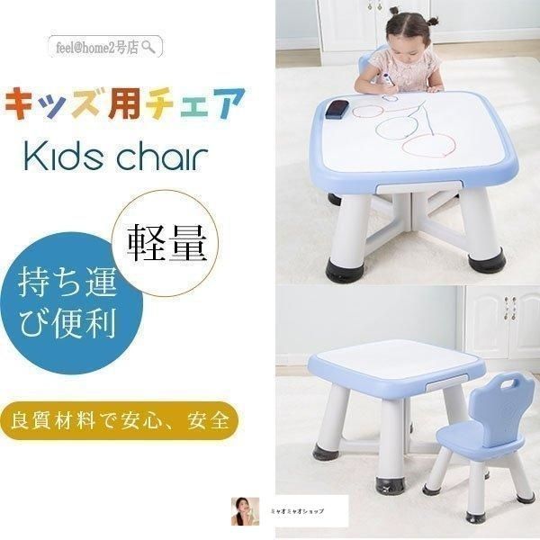 ミニテーブルセット 子供用
