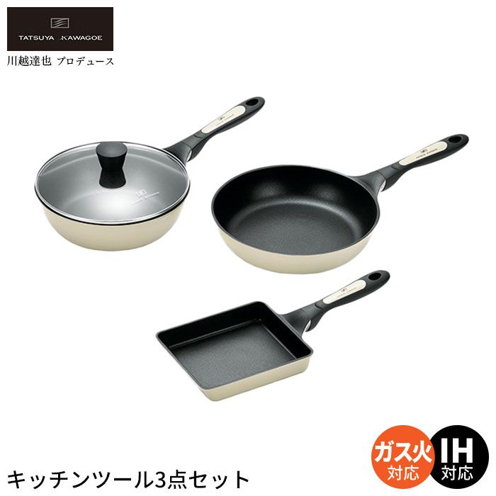 フライパン 26cm ih |炒め鍋 24cm ガラス蓋付き|玉子焼き器 セット ガス火|ih ディープパン フライパン 深型 なべ 鍋 いため鍋 卵焼き 軽量