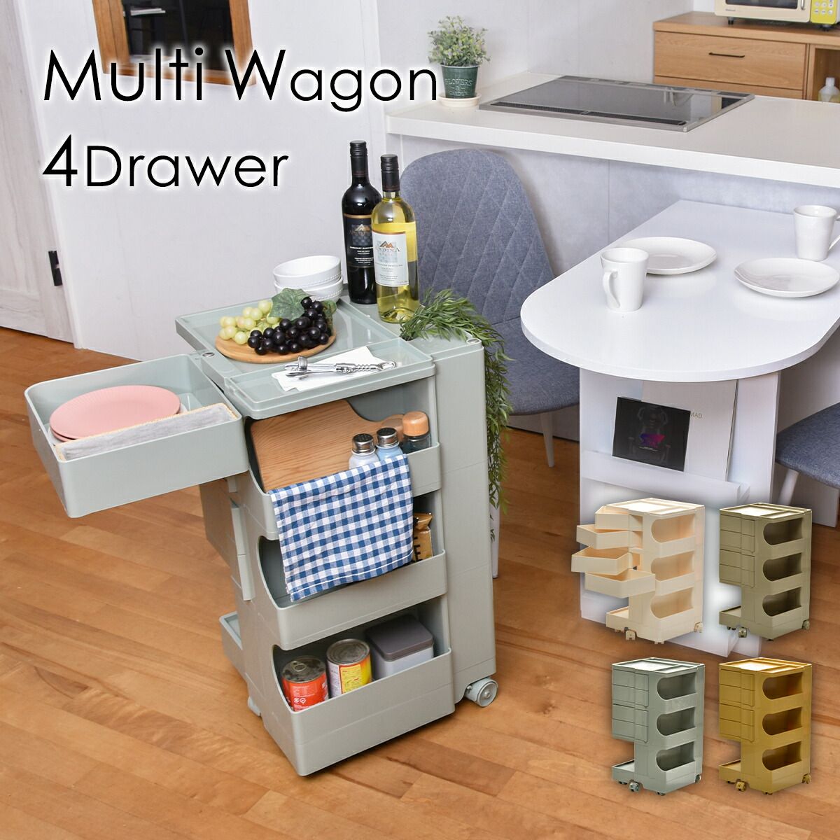 機能性とスタイリッシュなデザイン サイドテーブル キャスター 機能性とスタイリッシュなデザイン キャスター サイドテーブル