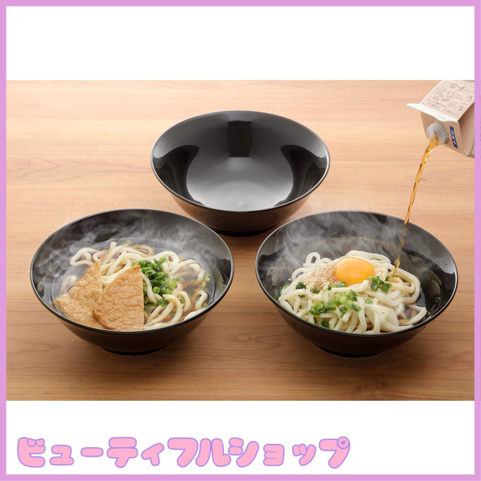 ちゃーさん新品　陶器　陶芸作家　黒のラーメン鉢2個 458 特価】ヤマ吾陶器 ラーメン鉢 ブラック 1050ml 美濃焼 匠黒釉麺