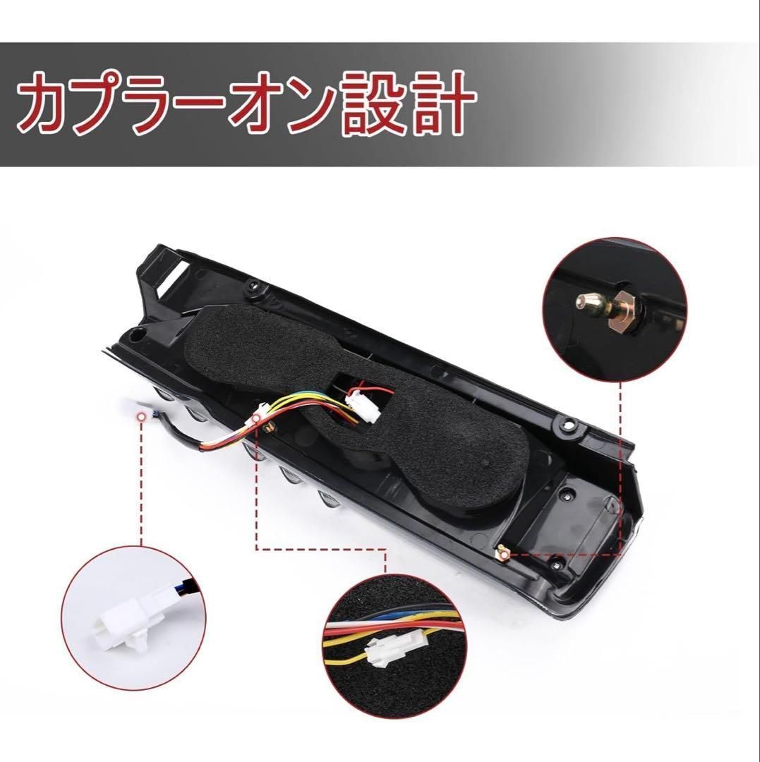 LEDテールランプ ハイエース200系 1-6型 防水性 純正交換式 LED