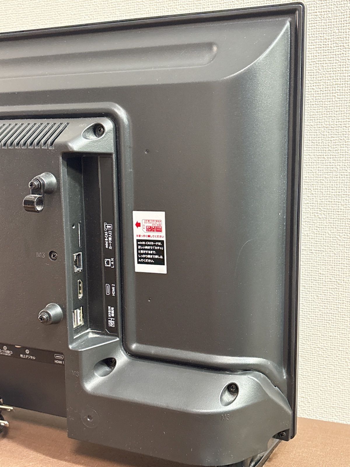 aiwa アイワ TV-24H20S 24型 2020年製 テレビ | 20～24型 | Joshin