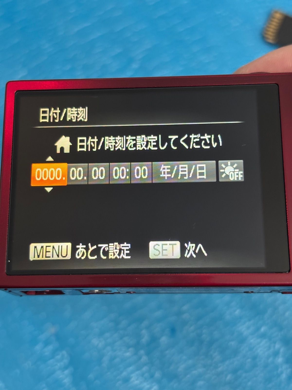 キヤノン IXY3