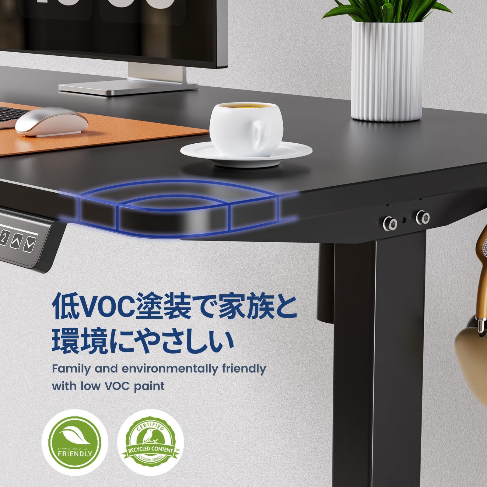 オフィスワークテーブル 高さメモリー機能