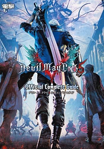 [新品][書籍]デビル メイ クライ 5 公式コンプリートガイド