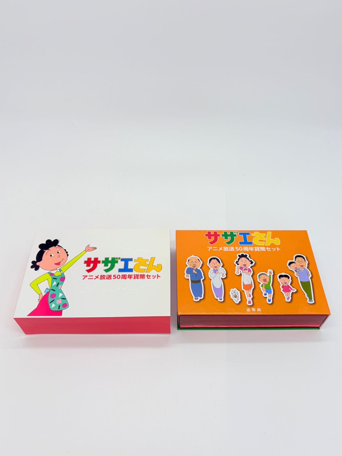 サザエさんアニメ放送50周年貨幣セット Amazon.co.jp: サザエさん アニメ放送50周年貨幣セット 2019年