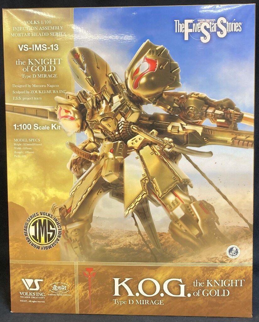 ボークス 1/100 INJECTION ASSEMBLY MORTAR HEADD SERIES ナイト・オブ