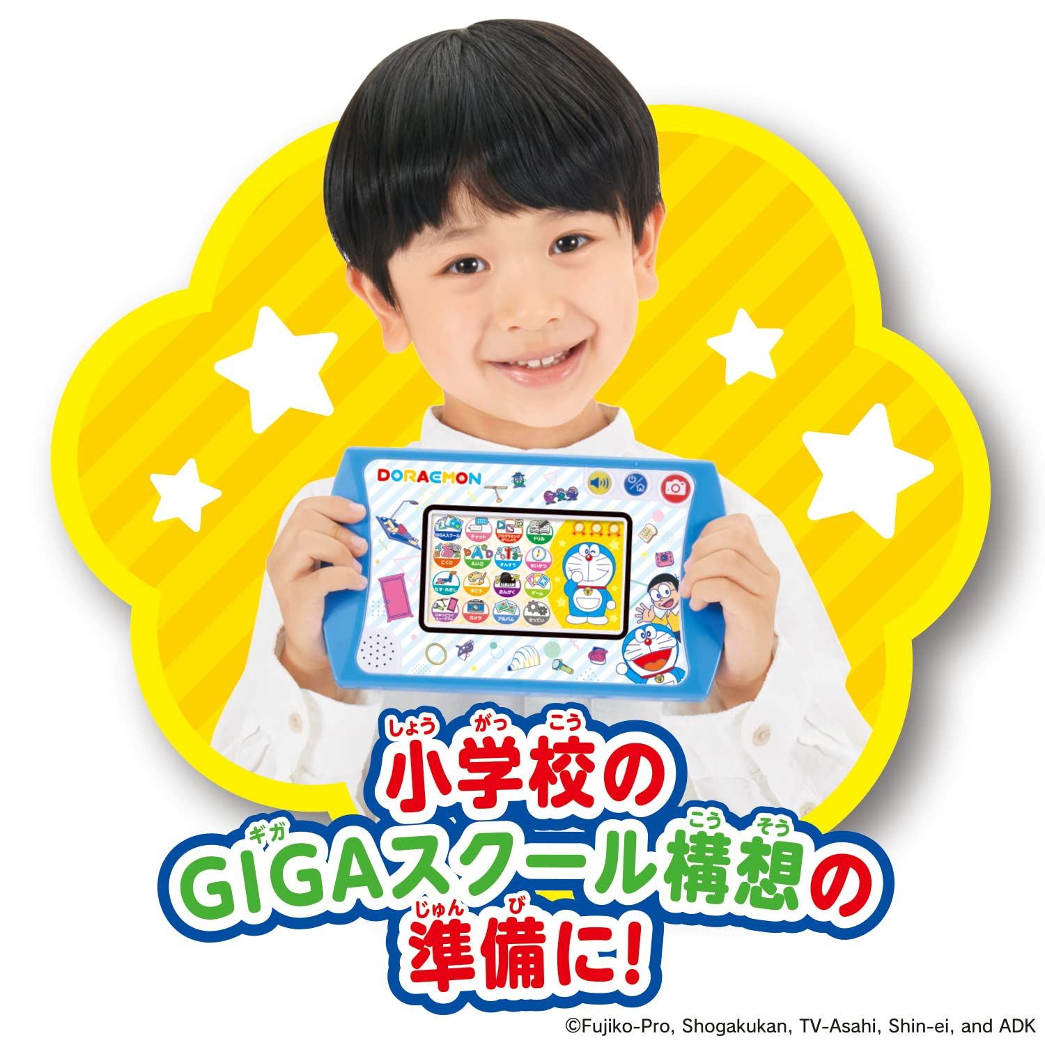 2025年発売