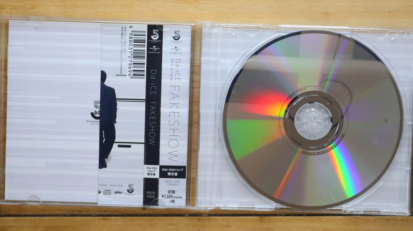 Da-iCE シングルセット 国内盤CD☆ダイス/Da-iCE□ Fakeshow【mu-moショップ限定盤