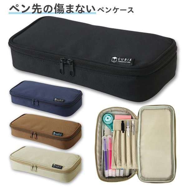 ブラック】 ペンケース 筆箱 シンプル 大容量 多機能 ペン先の傷まない