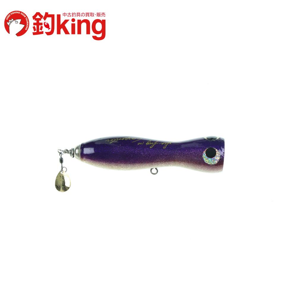 カーペンター シーフロッグ 120 /R061S ヒラマサ カンパチ ブリ