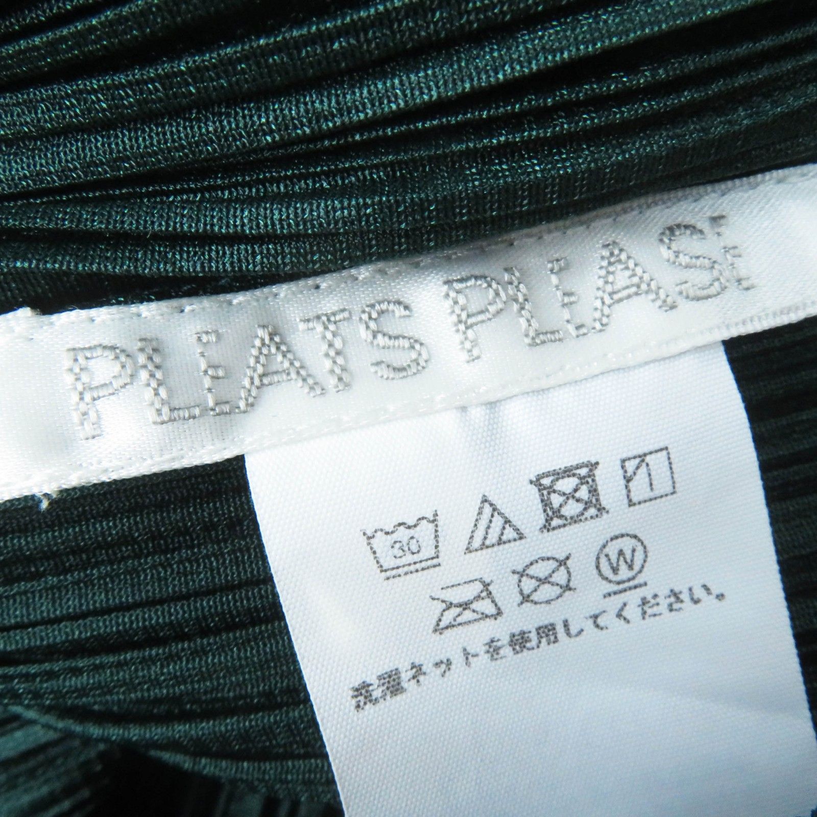 半袖 カットソー