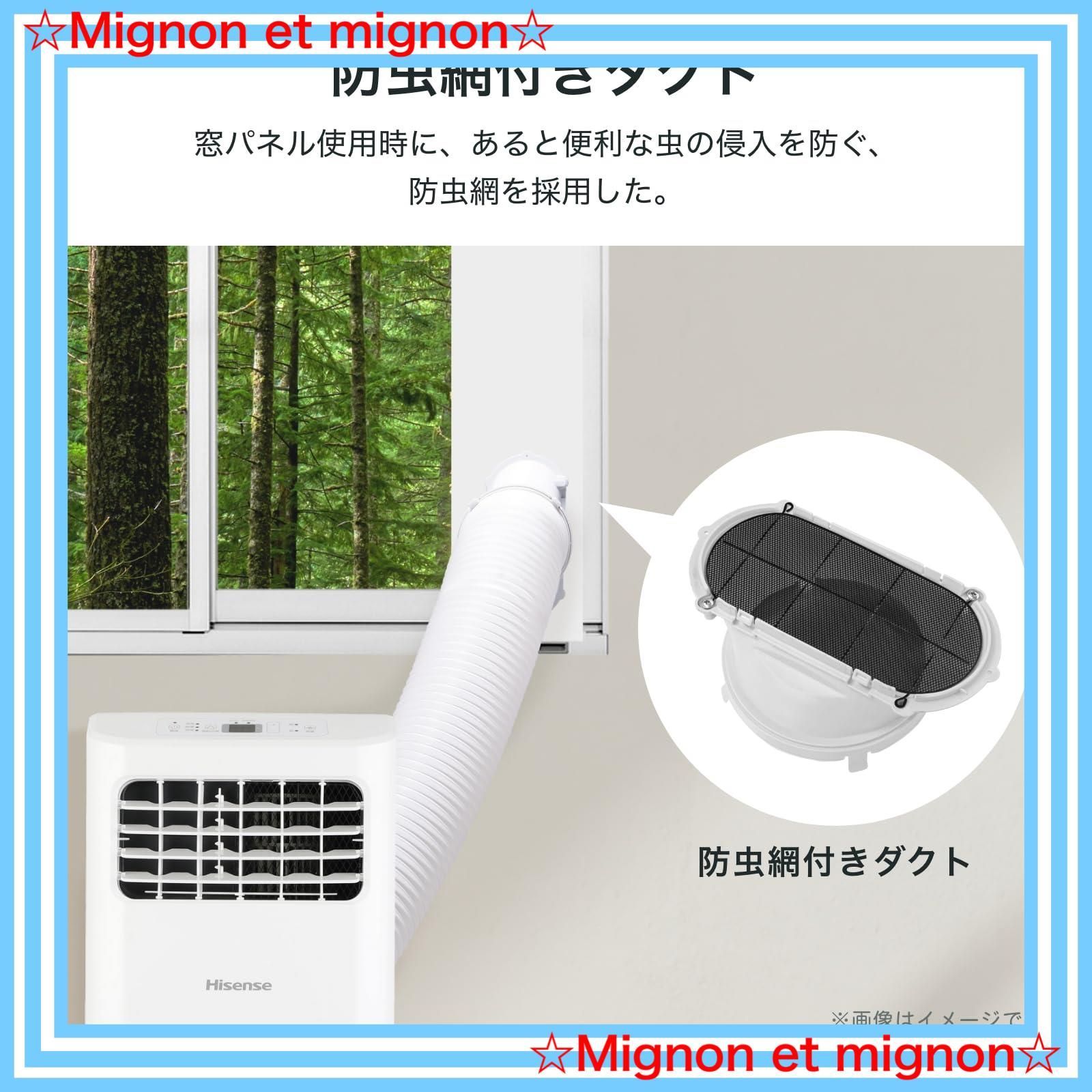 窓パネル 排気ダクト付属