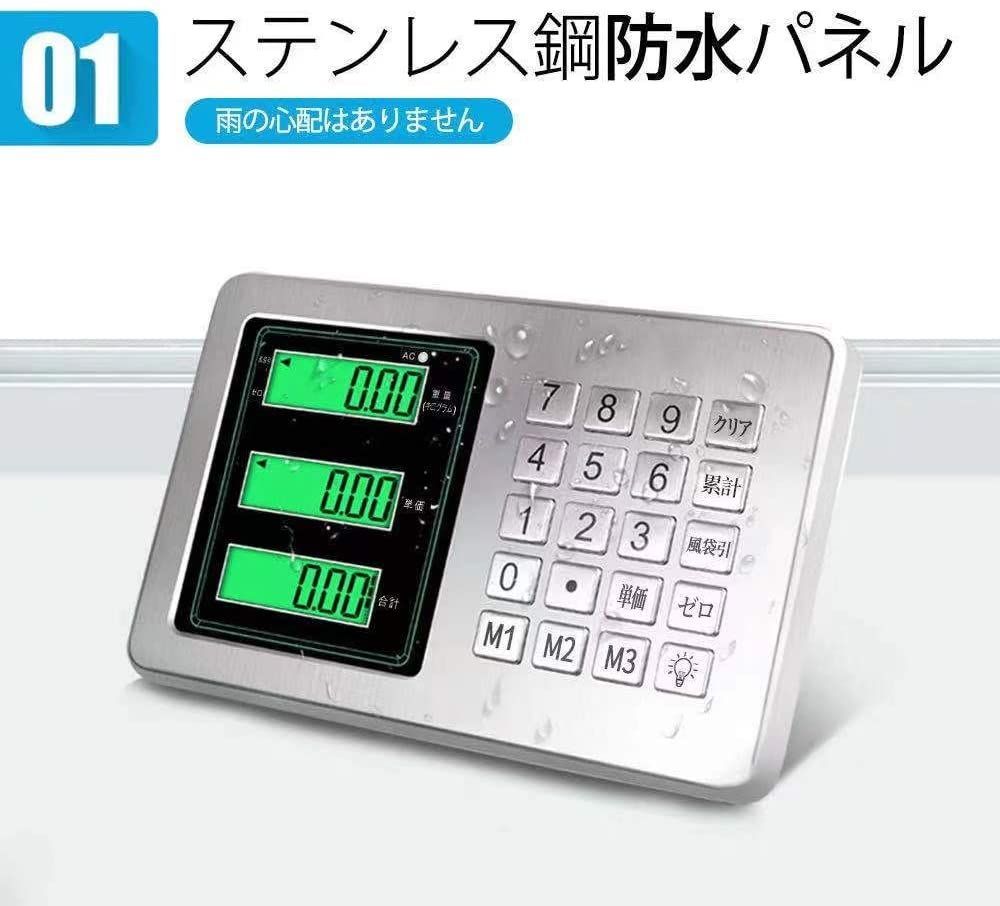 デジタル台はかり 台はかり 折り畳み式 150kgデジタル計量器 重量計 バッテリー内蔵式 充電器付き 連続使用90時間