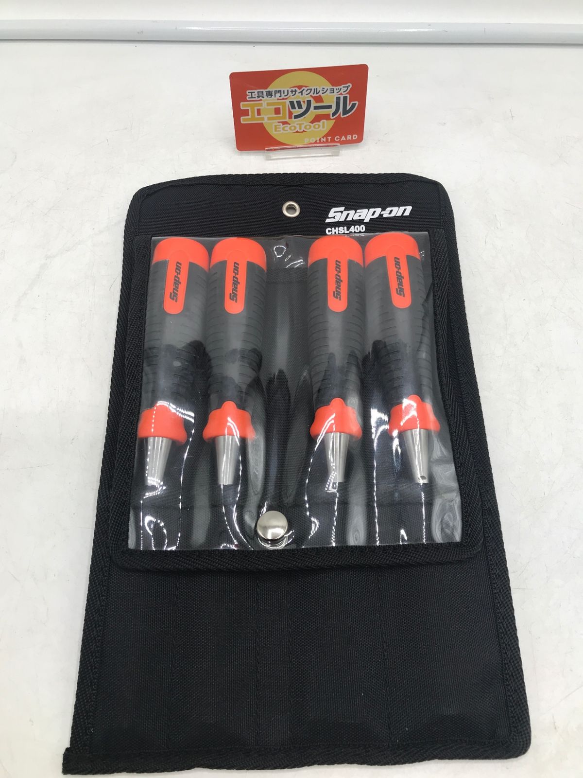 ○Snap-on スナップオン ハンドチゼル4本セット CHSL400 IT3U4VBUQCN2 エコツール岡崎岩津店 M02