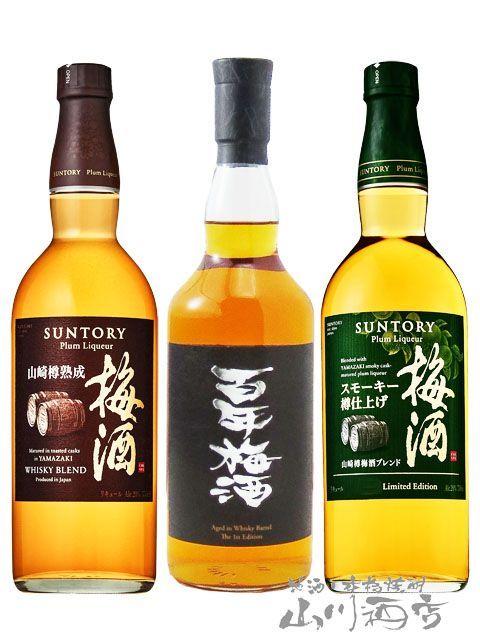 梅酒 飲み比べ 3本セット ( 百年梅酒 ウイスキー樽熟成 オファー +