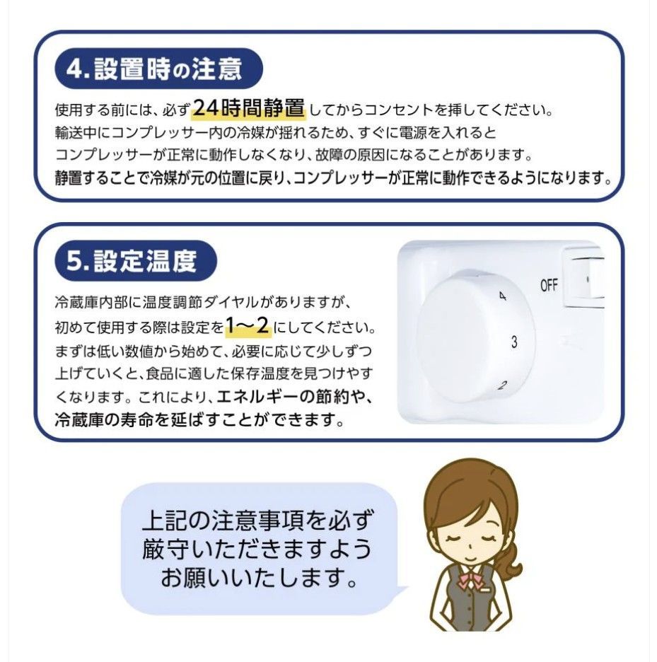 コンパクトなのに大容量！3ドア冷凍冷蔵庫 75L 冷蔵庫 一人暮らし 小型