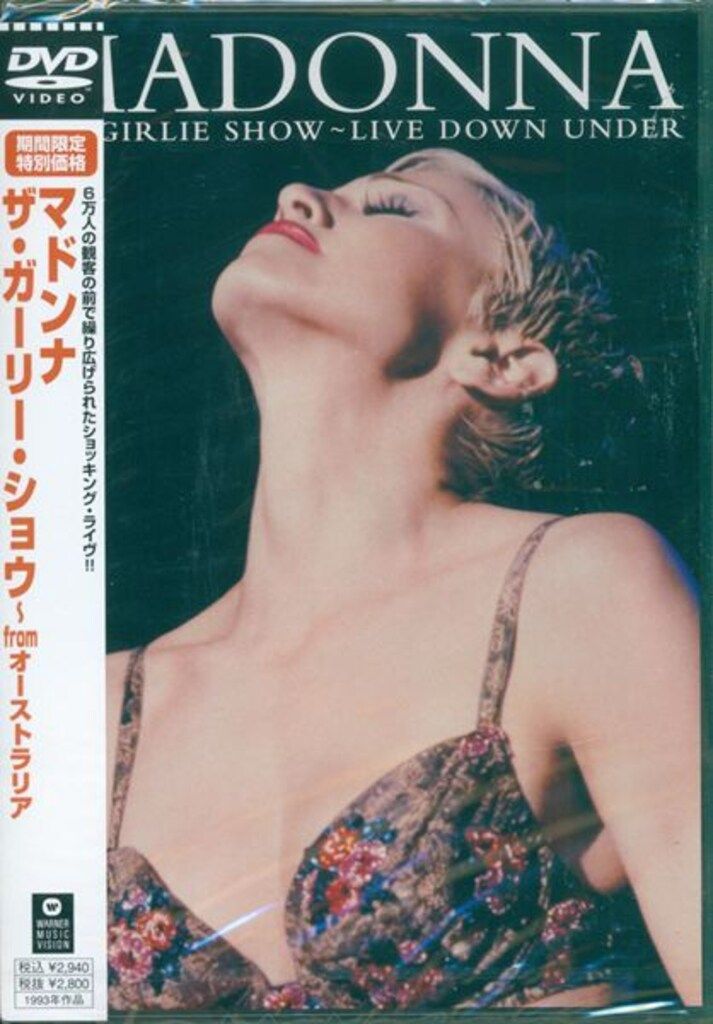 マドンナ Madonna THE GARLIE SHOW TOUR 90年代 マドンナ Madonna THE GARLIE SHOW TOUR 90年代 マドンナ(Madonna)、93