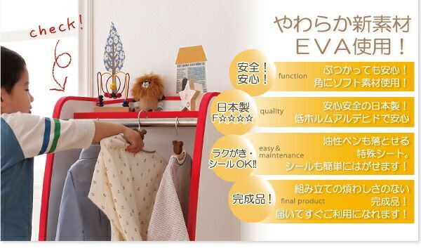 ホワイト ソフト素材キッズファニチャーシリーズ