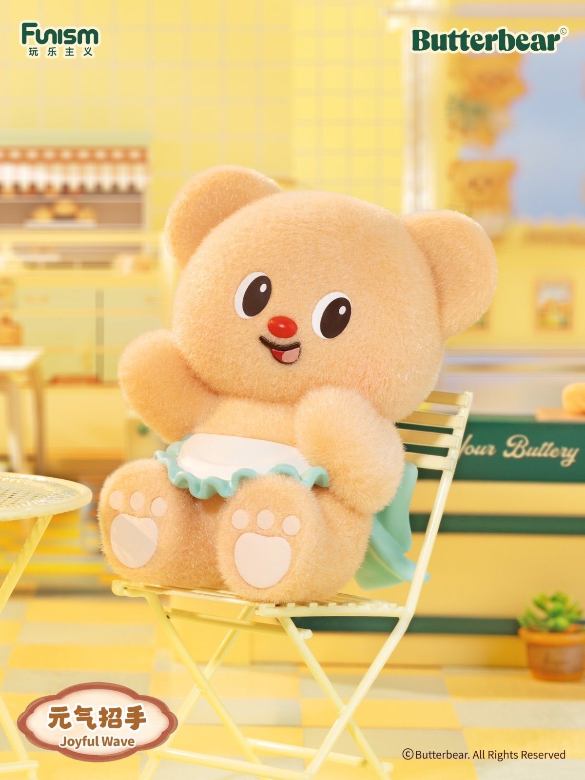 タイ Butter Bear ブラインドボックス フィギュア ランダム